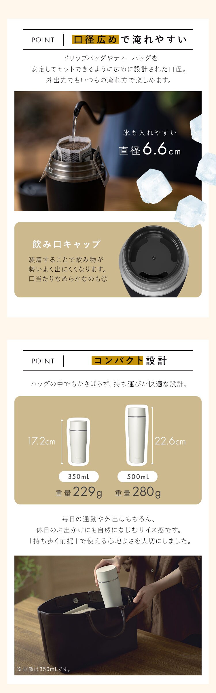 飲み物の味が変わりにくい♪ セラミックコーティングマグボトル 350ml CMSS-350 ブラック2