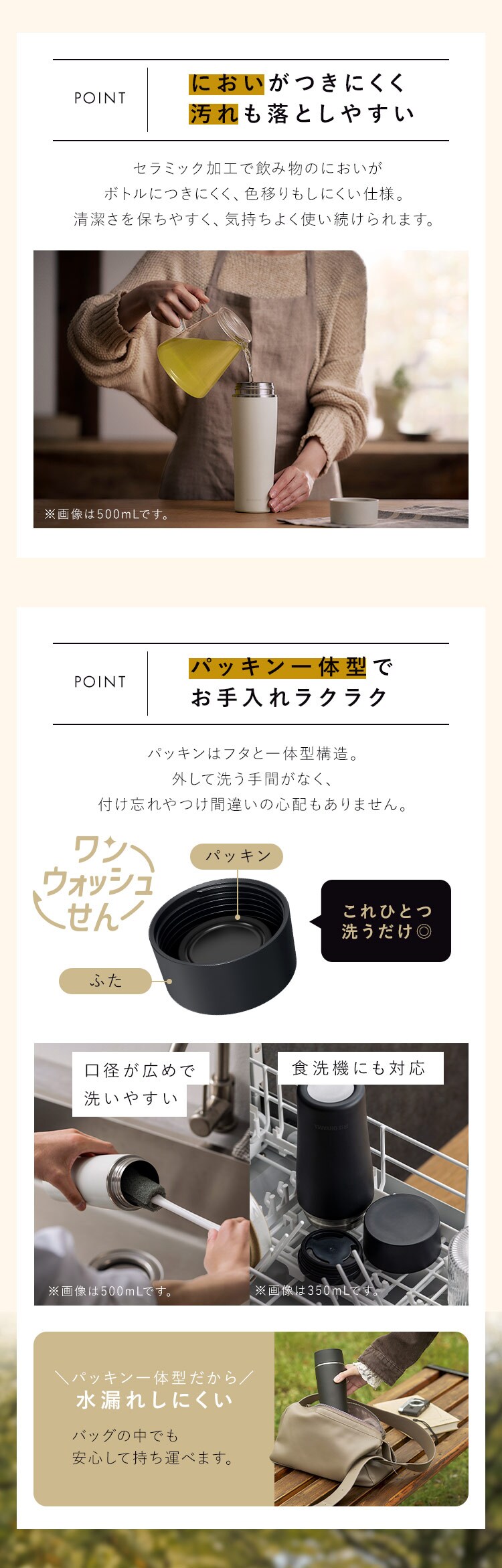 飲み物の味が変わりにくい♪ セラミックコーティングマグボトル 350ml CMSS-350 ブラック3