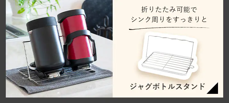 飲み物の味が変わりにくい♪ セラミックコーティングマグボトル 350ml CMSS-350 ホワイト9