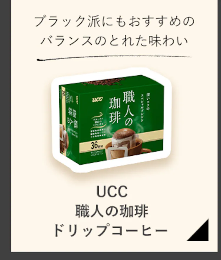 飲み物の味が変わりにくい♪ セラミックコーティングマグボトル 350ml CMSS-350 ホワイト7
