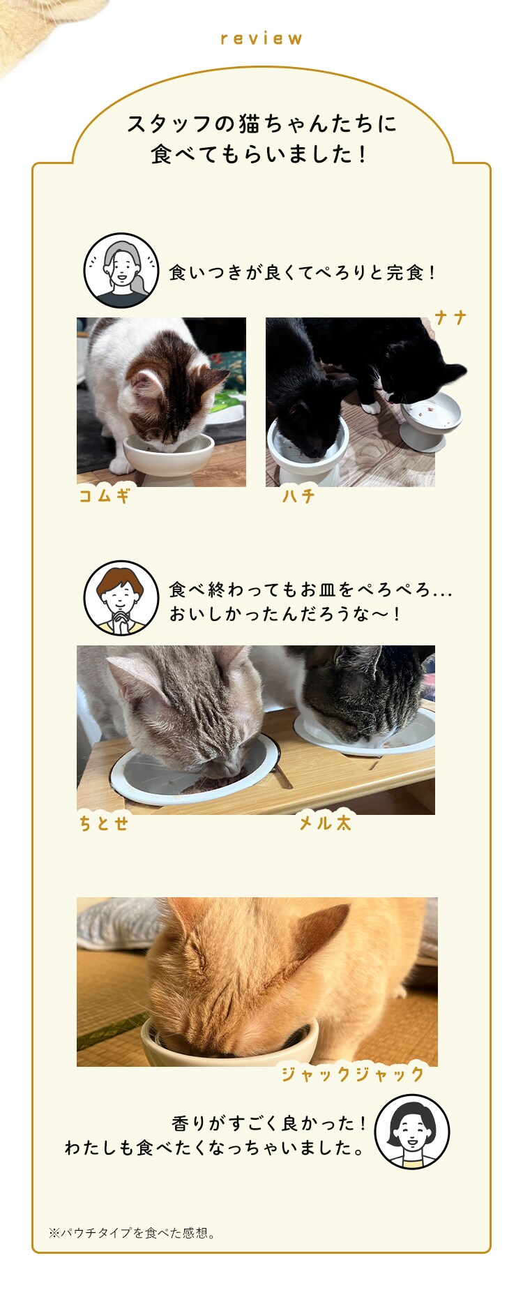 美食メニュー プチ まぐろ  P-22PM&times;4P 8