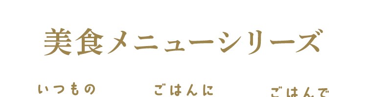 美食メニュー スープ まぐろ P-40SM&times;1P【メール便】7