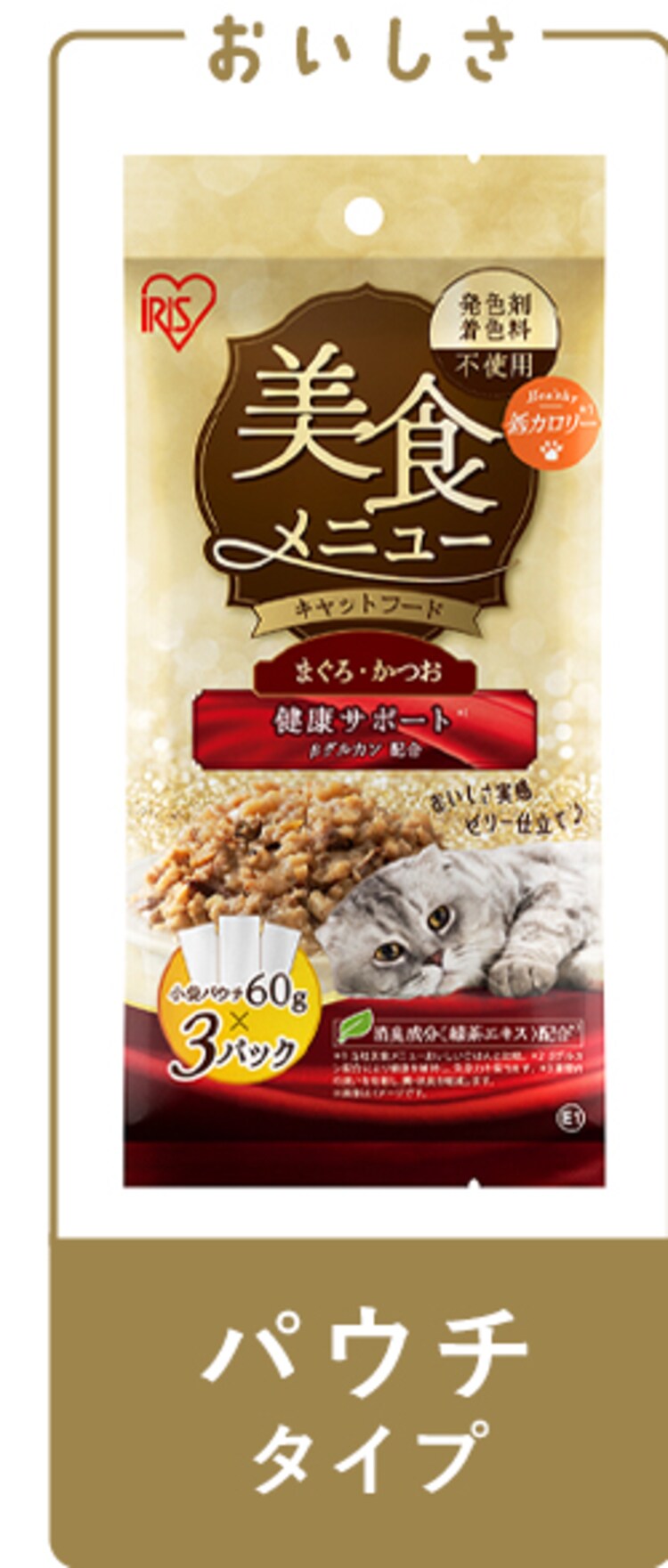 美食メニュー スープ まぐろ P-40SM&times;1P【メール便】8