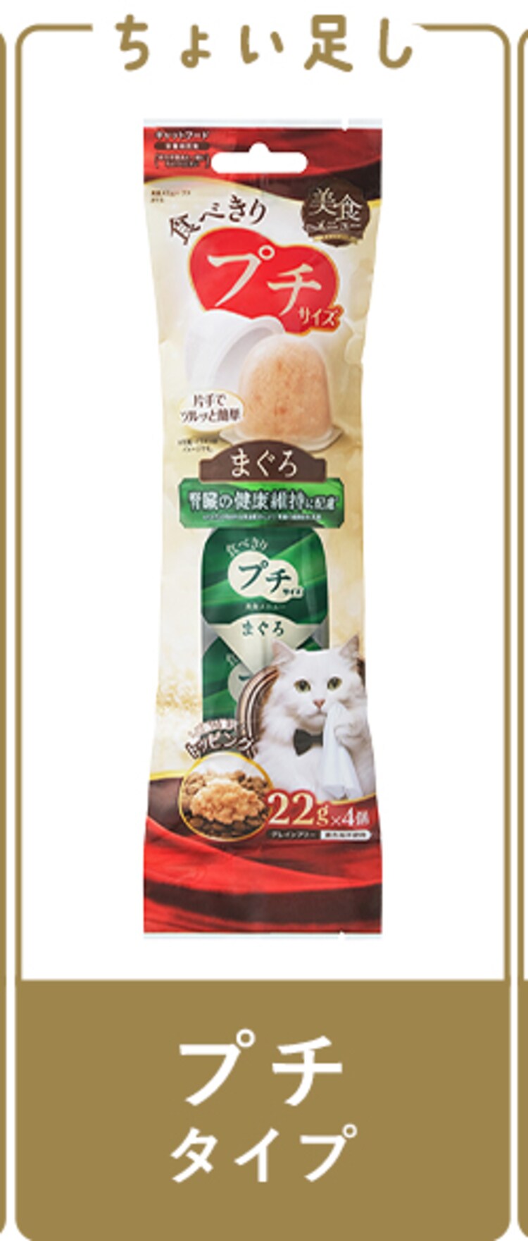 美食メニュー スープ まぐろ P-40SM&times;1P【メール便】9