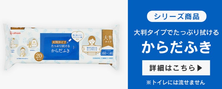リフィール しっかり拭けるおしりふき OSR-805