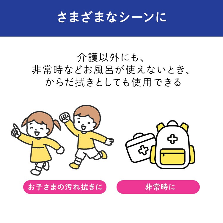 リフィール トイレに流せるおしりふき 超厚手 FOSR-804