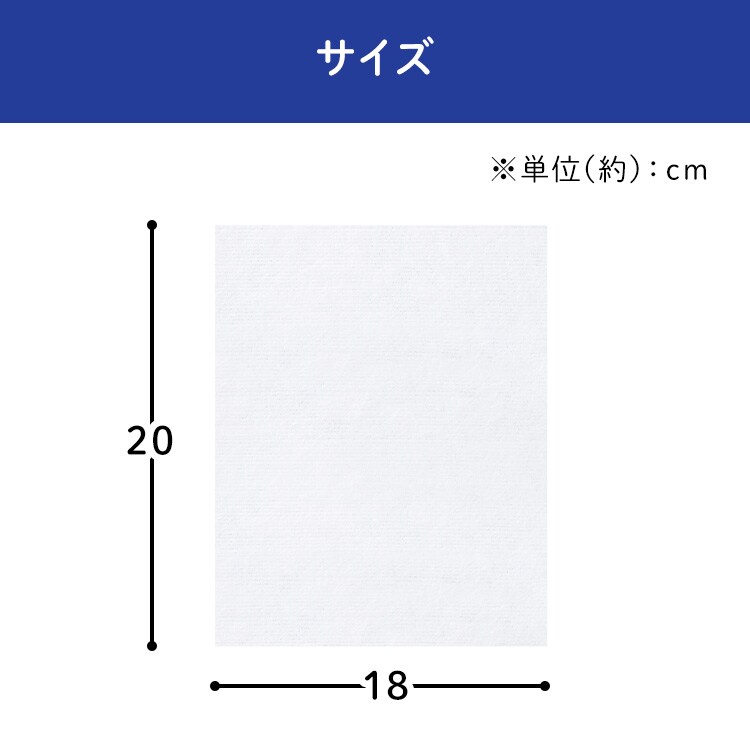 リフィール トイレに流せるおしりふき 超厚手 FOSR-805