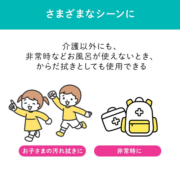 リフィール しっかり拭けるおしりふき OSR-801