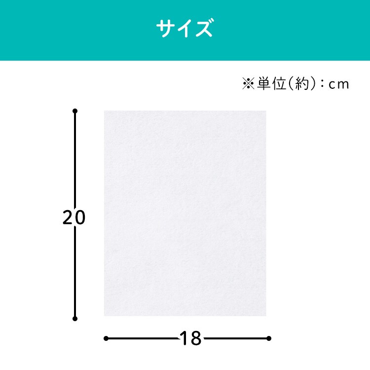リフィール しっかり拭けるおしりふき OSR-803