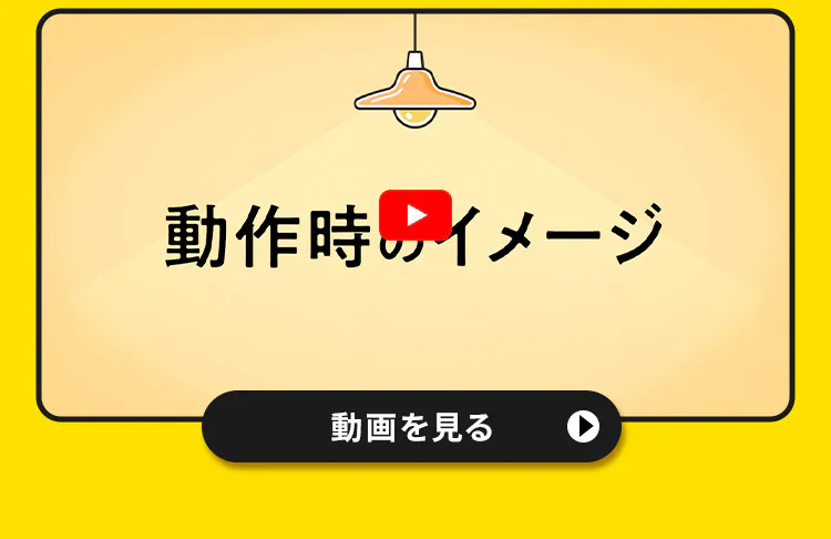 感震ブレーカー ブレーカー遮断タイプ IR-KB-B6