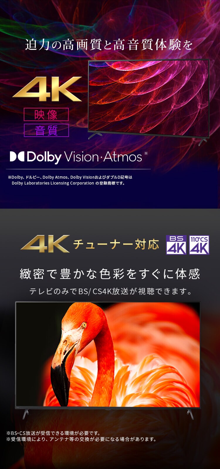 4K スマート液晶テレビ 55V型 LT-55UGX-G1 ブラック1