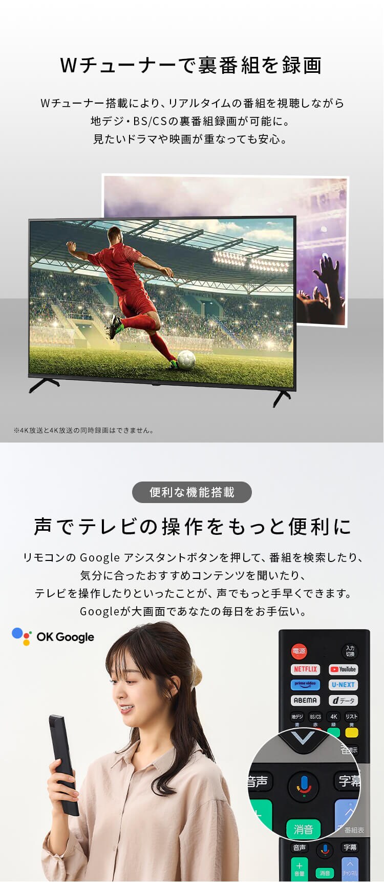 4K スマート液晶テレビ 55V型 LT-55UGX-G1 ブラック5