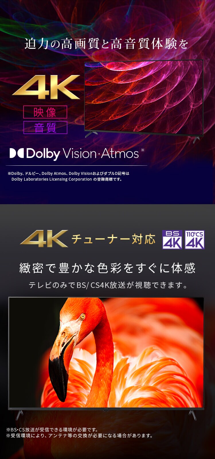 4K スマート液晶テレビ 65V型 LT-65UGX-G1 ブラック1
