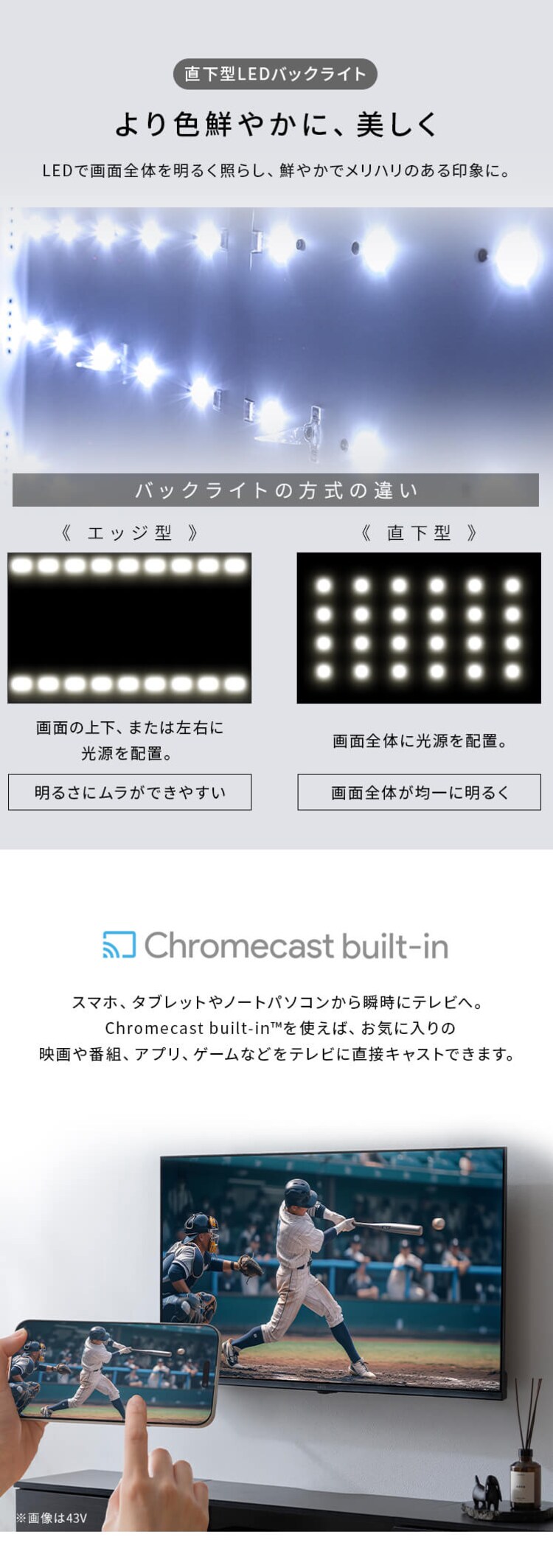 4K スマート液晶テレビ 65V型 LT-65UGX-G1 ブラック4