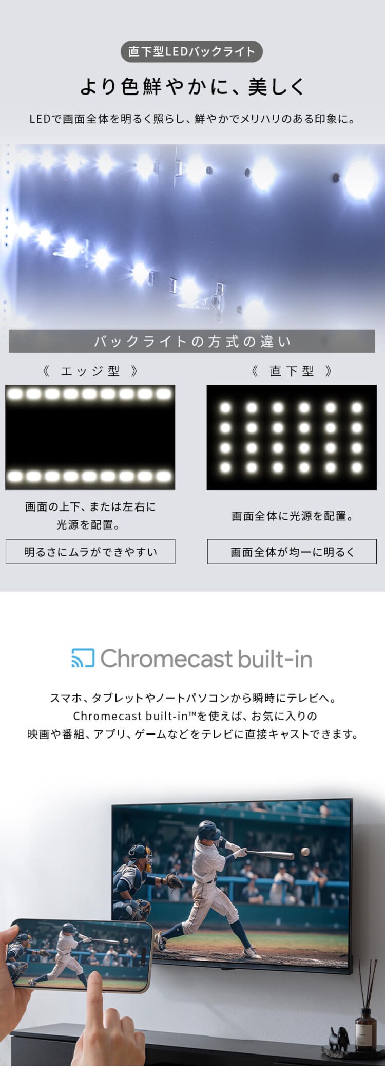 4K スマート液晶テレビ 43V型 LT-43UGX-G1 ブラック4