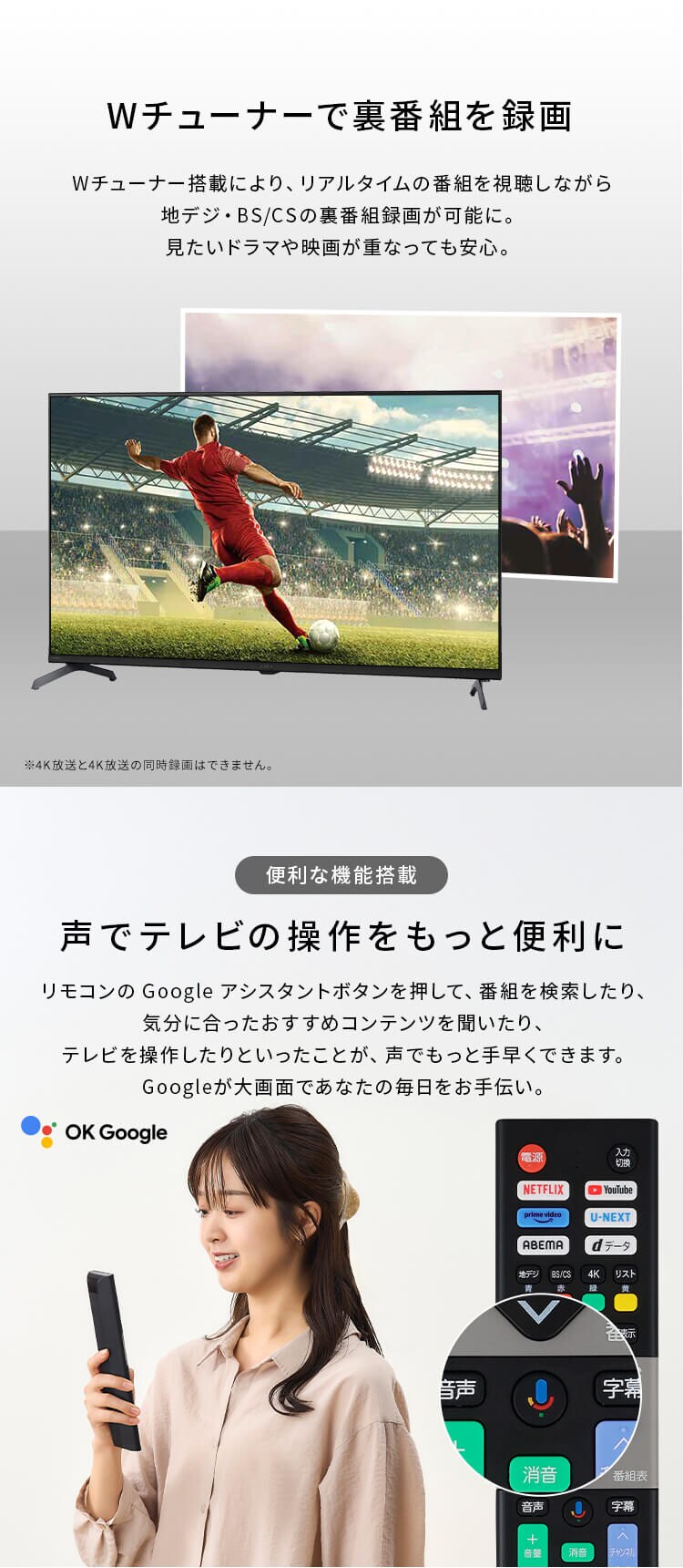 4K スマート液晶テレビ 43V型 LT-43UGX-G1 ブラック5