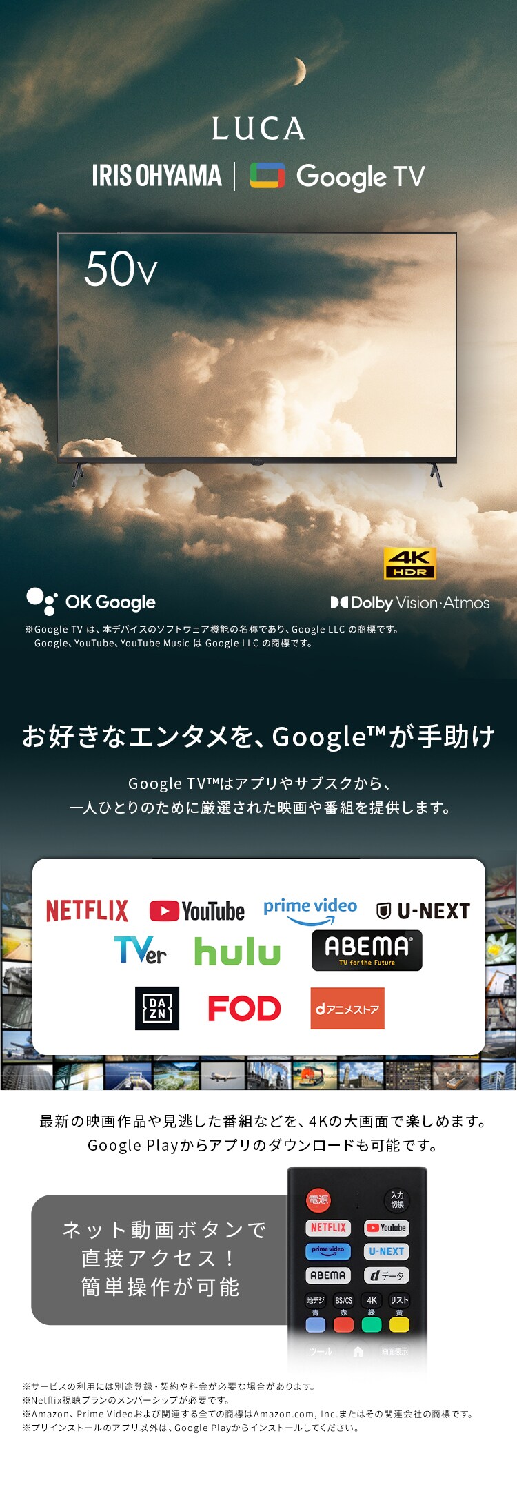 4K スマート液晶テレビ 50V型 LT-50UGX-G1 ブラック0