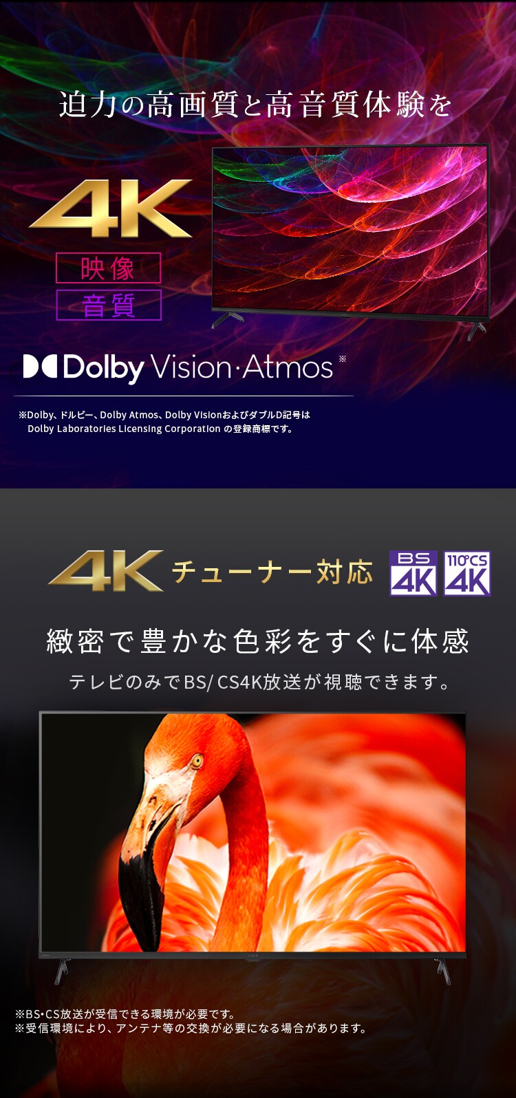 4K スマート液晶テレビ 50V型 LT-50UGX-G1 ブラック1