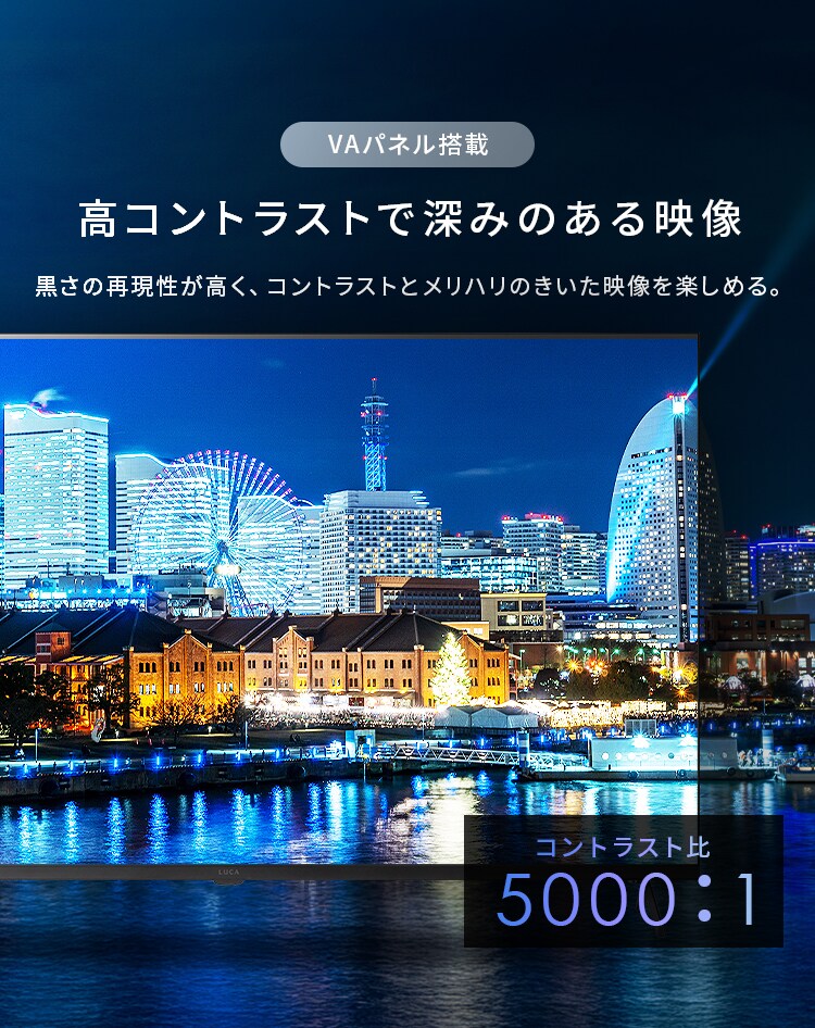 4K スマート液晶テレビ 50V型 LT-50UGX-G1 ブラック3
