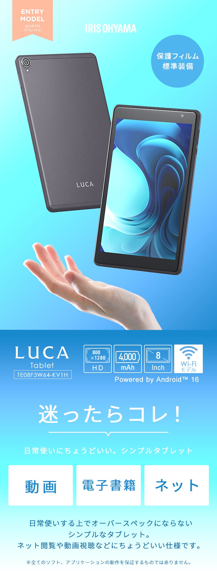 タブレット TE08F3W64-KV1H グレー0