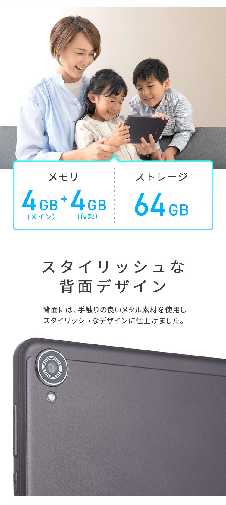 タブレット TE08F3W64-KV1H グレー1