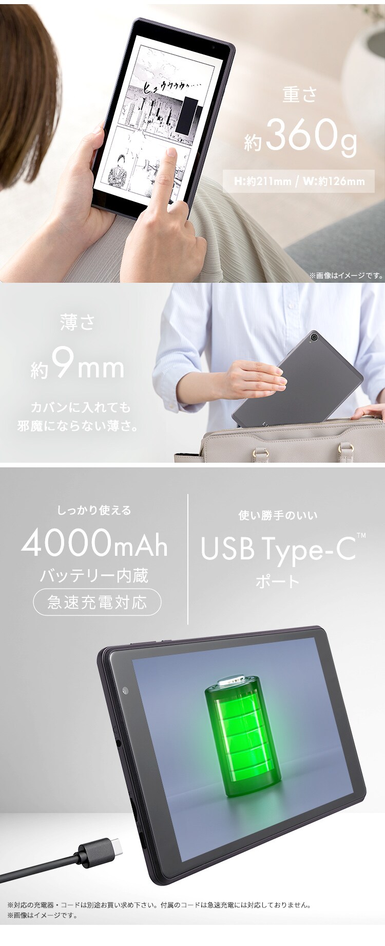 タブレット TE08F3W64-KV1H グレー3