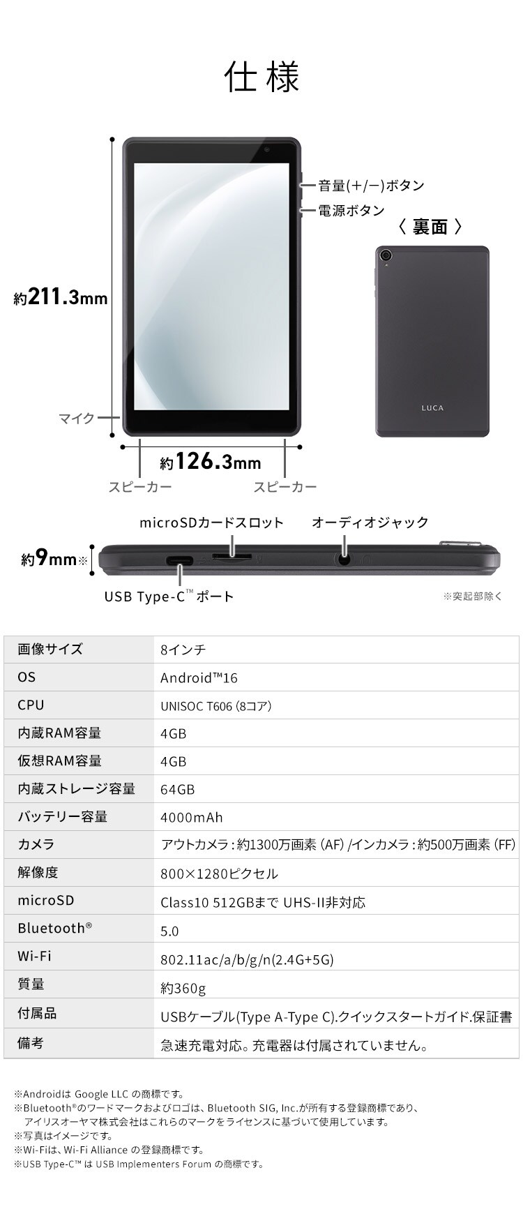 タブレット TE08F3W64-KV1H グレー4