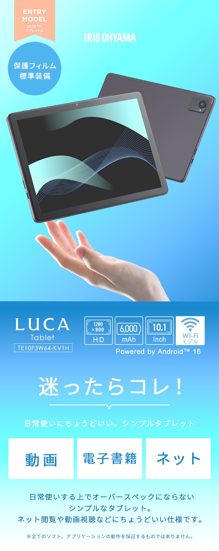 タブレット TE10F3W64-KV1H グレー0