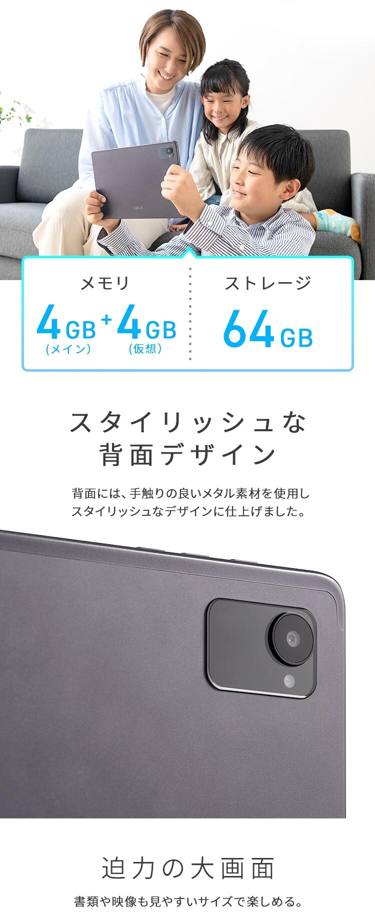 タブレット TE10F3W64-KV1H グレー1