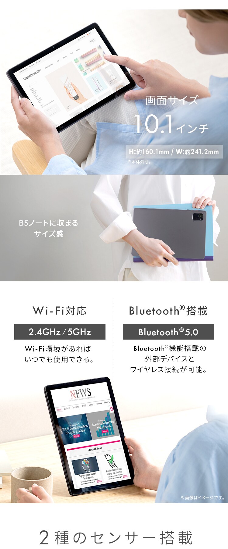 タブレット TE10F3W64-KV1H グレー2