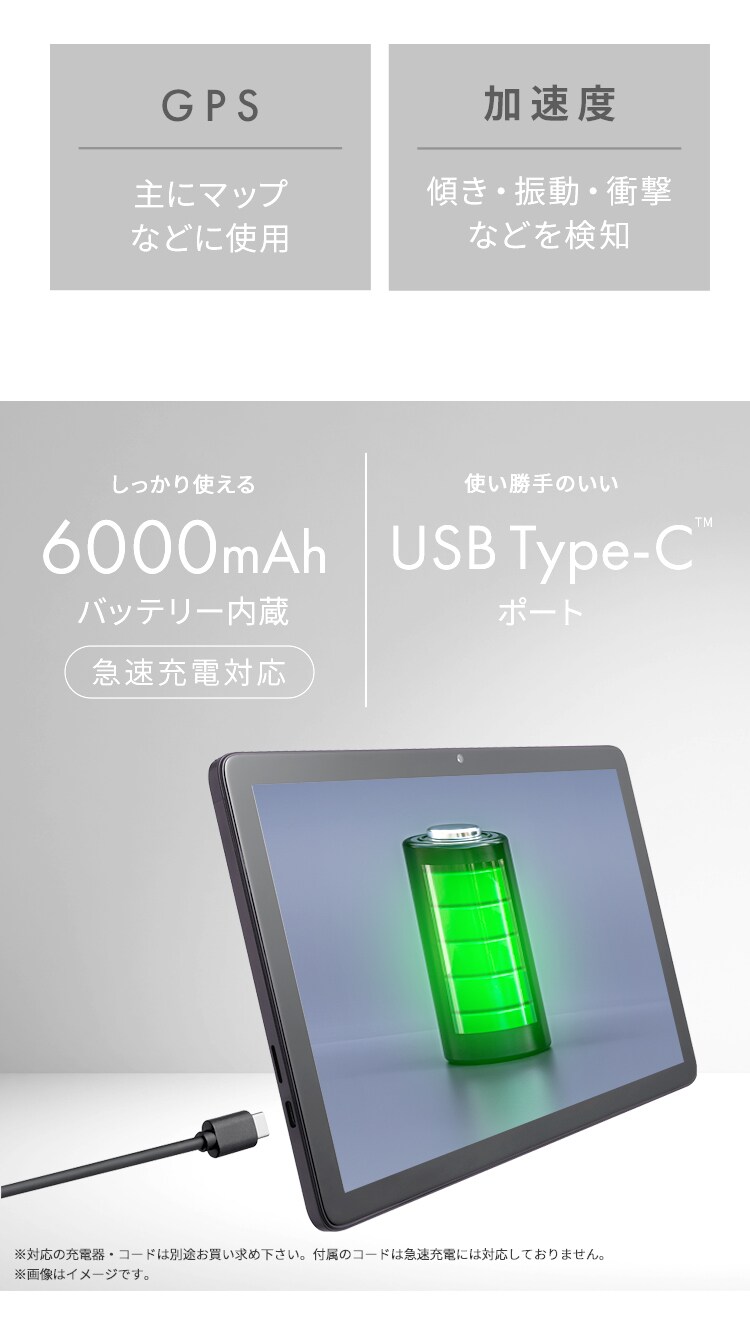 タブレット TE10F3W64-KV1H グレー3