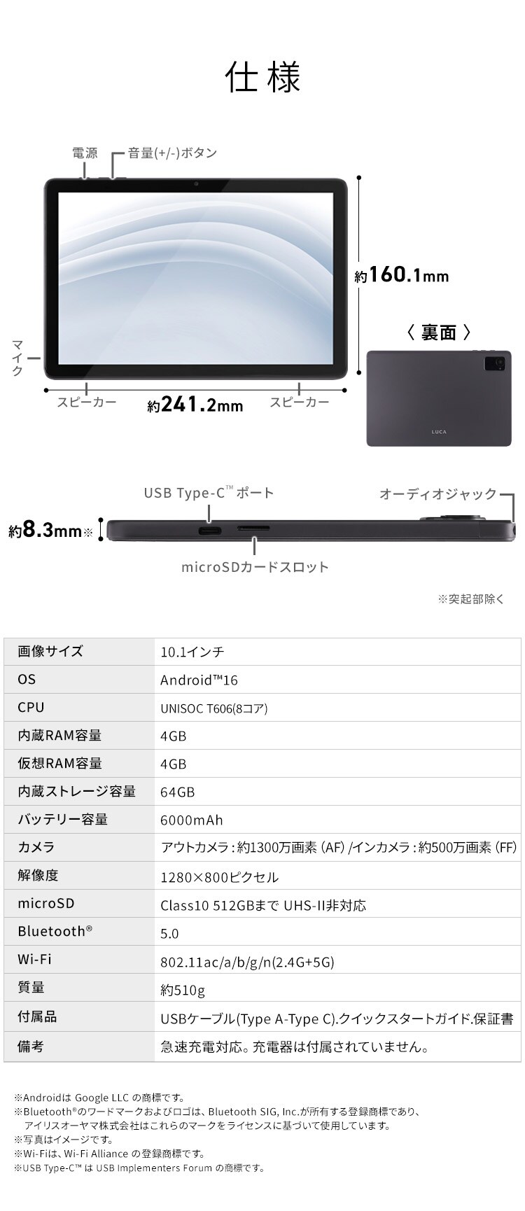 タブレット TE10F3W64-KV1H グレー4