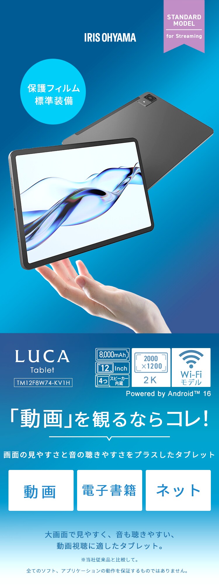 タブレット 11インチ 128GB メインメモリ4GB 8コア LUCA TM12F8W74-KV1H グレー0