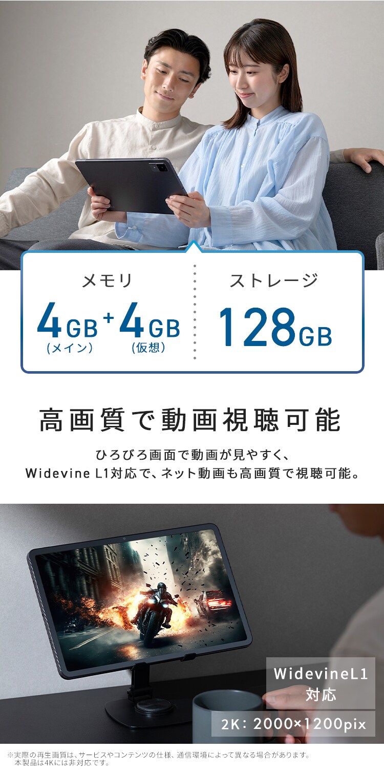 タブレット 11インチ 128GB メインメモリ4GB 8コア LUCA TM12F8W74-KV1H グレー1
