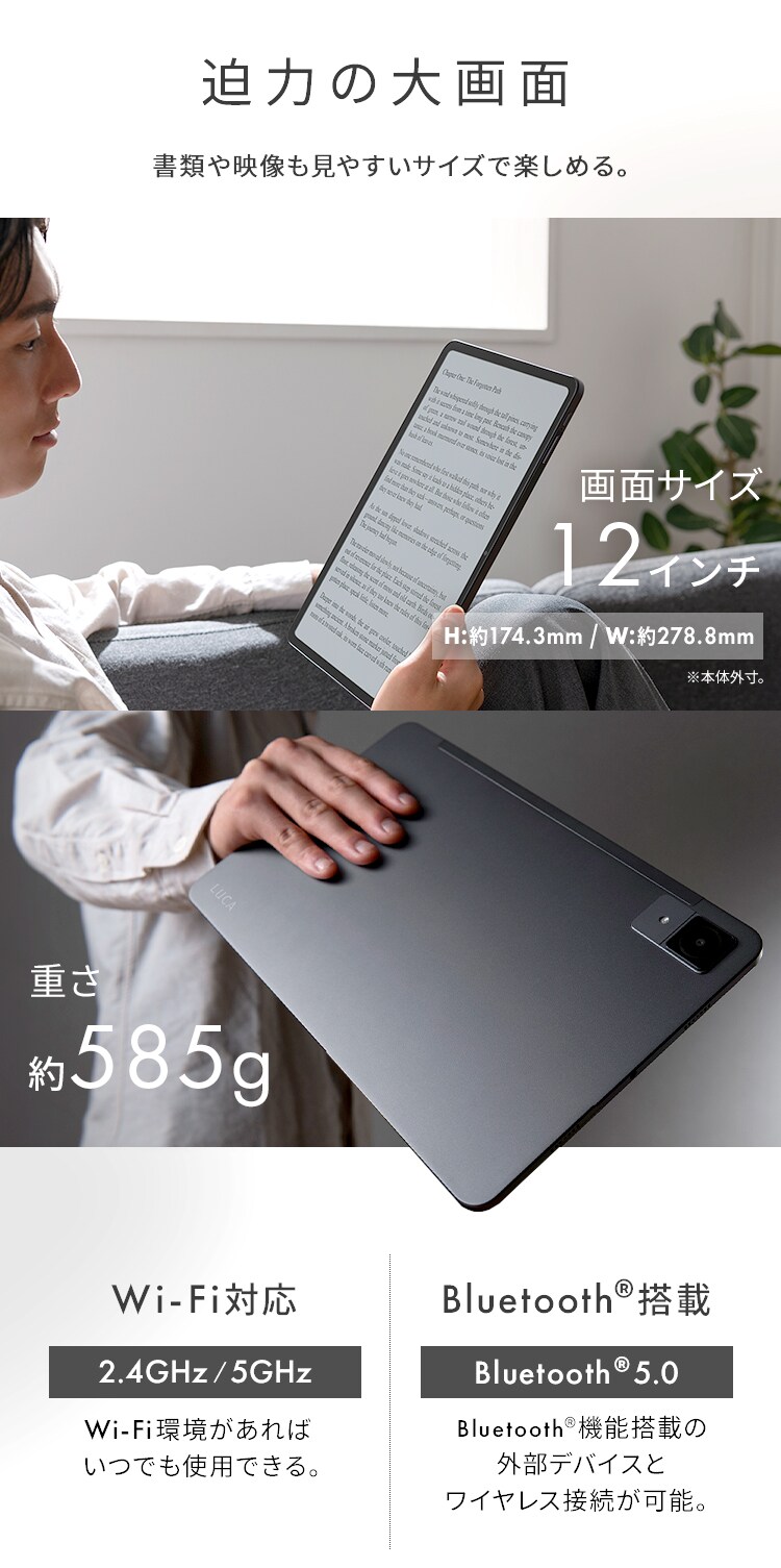 タブレット 11インチ 128GB メインメモリ4GB 8コア LUCA TM12F8W74-KV1H グレー3
