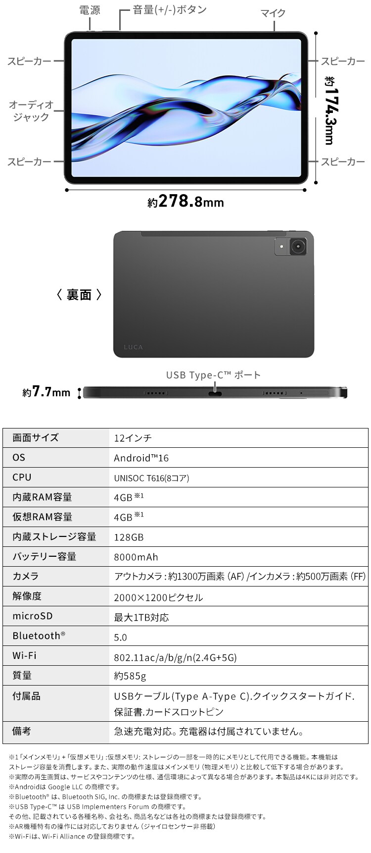 タブレット 11インチ 128GB メインメモリ4GB 8コア LUCA TM12F8W74-KV1H グレー5