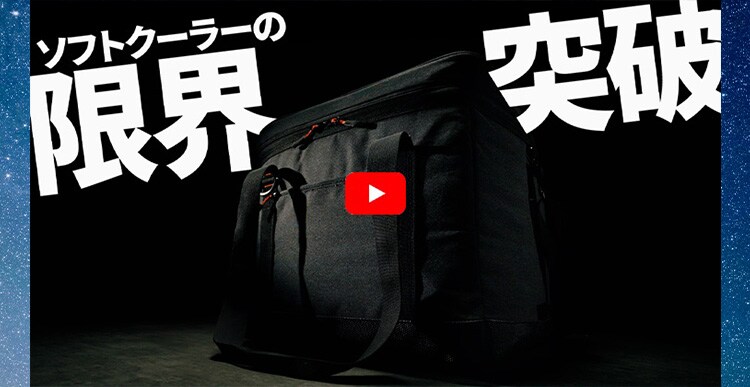 HUGEL エアロゲルソフトクーラーボックス 6L AGSC-6C チャコールグレー1