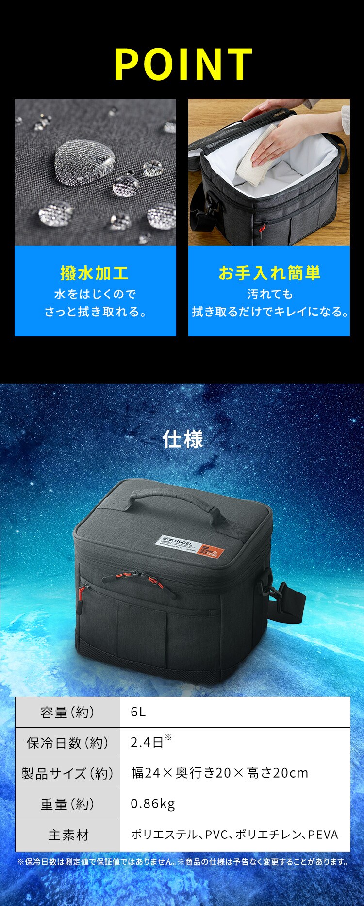 HUGEL エアロゲルソフトクーラーボックス 6L AGSC-6C チャコールグレー6