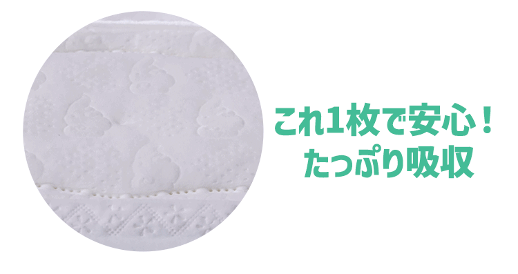 【8個】ピタフィット おむつパッド Mサイズ60枚 OPD-M601