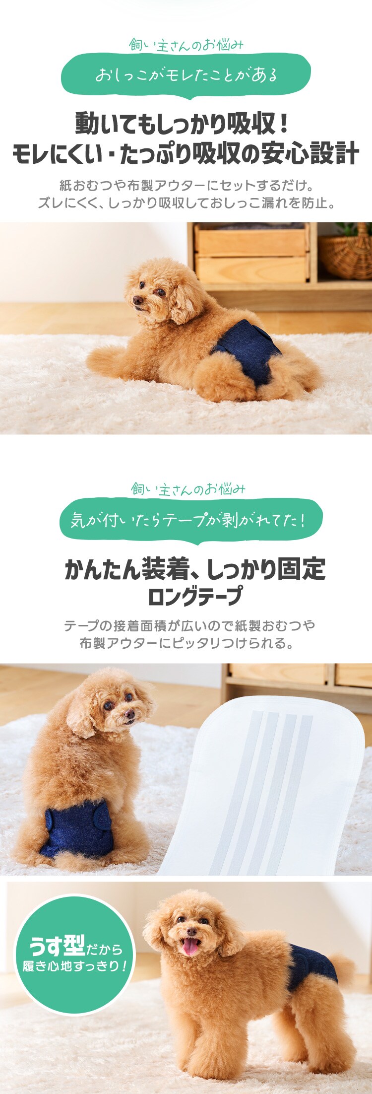 【8個】ピタフィット おむつパッド Mサイズ60枚 OPD-M604