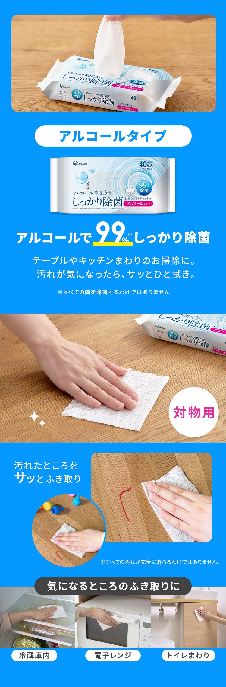 除菌ウェットティッシュノンアルコールタイプ 40枚入&times;10個パック HSTS-40N10P1