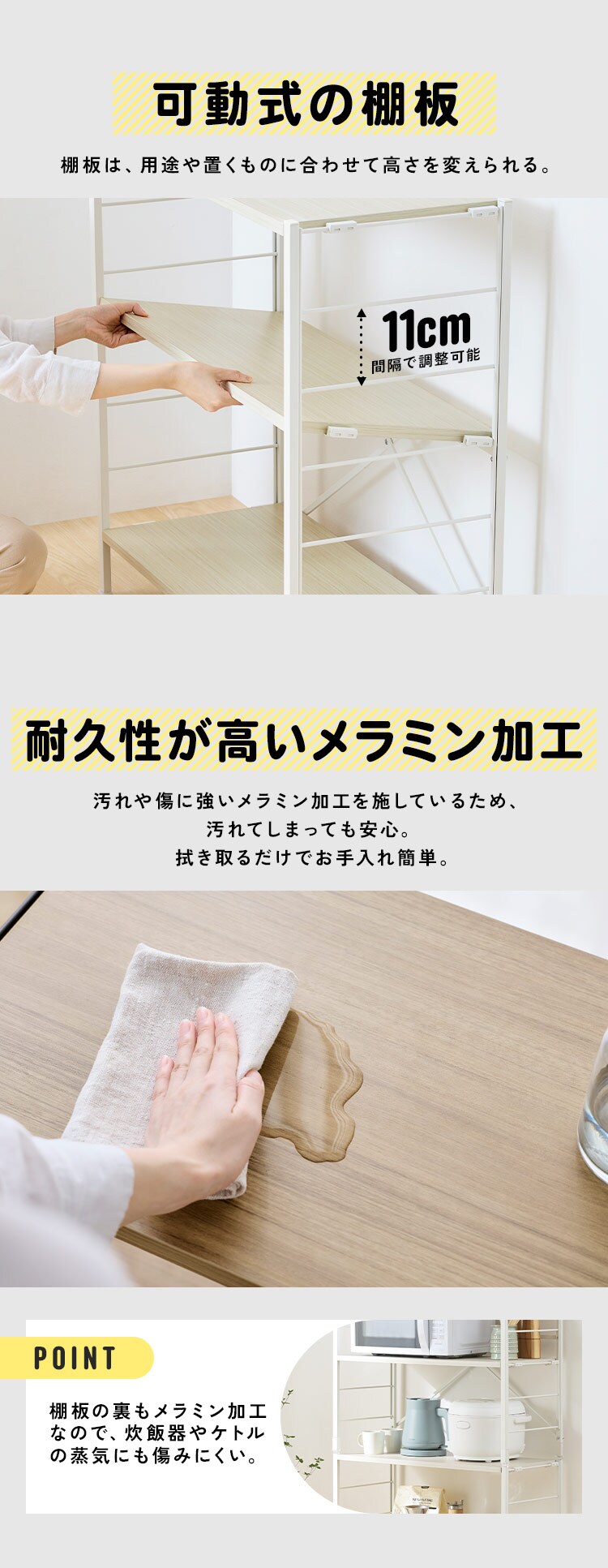 組立簡単 連結スチールラック KRSR5-W560 ホワイト8