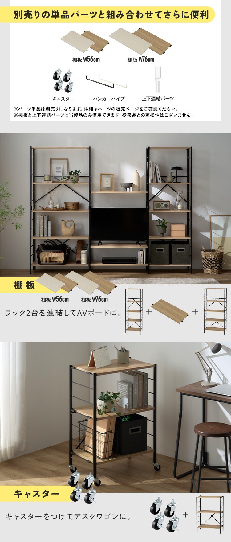 組立簡単 連結スチールラック用棚板 KRSRT-W560 ホワイト2