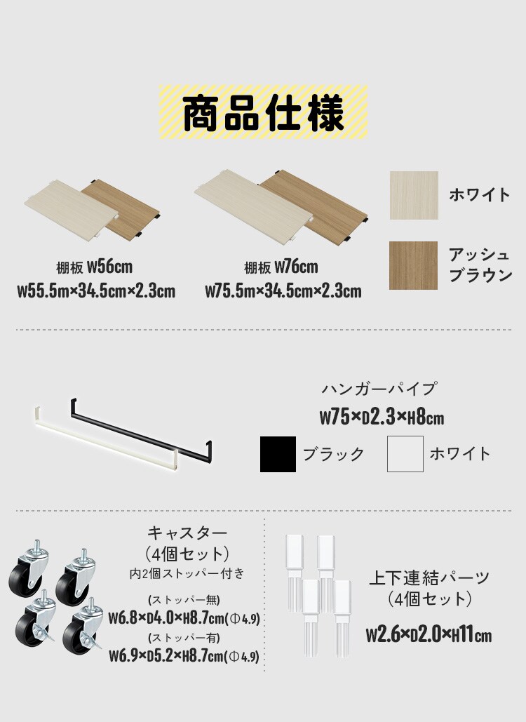 組立簡単 連結スチールラック用棚板 KRSRT-W560 ホワイト6