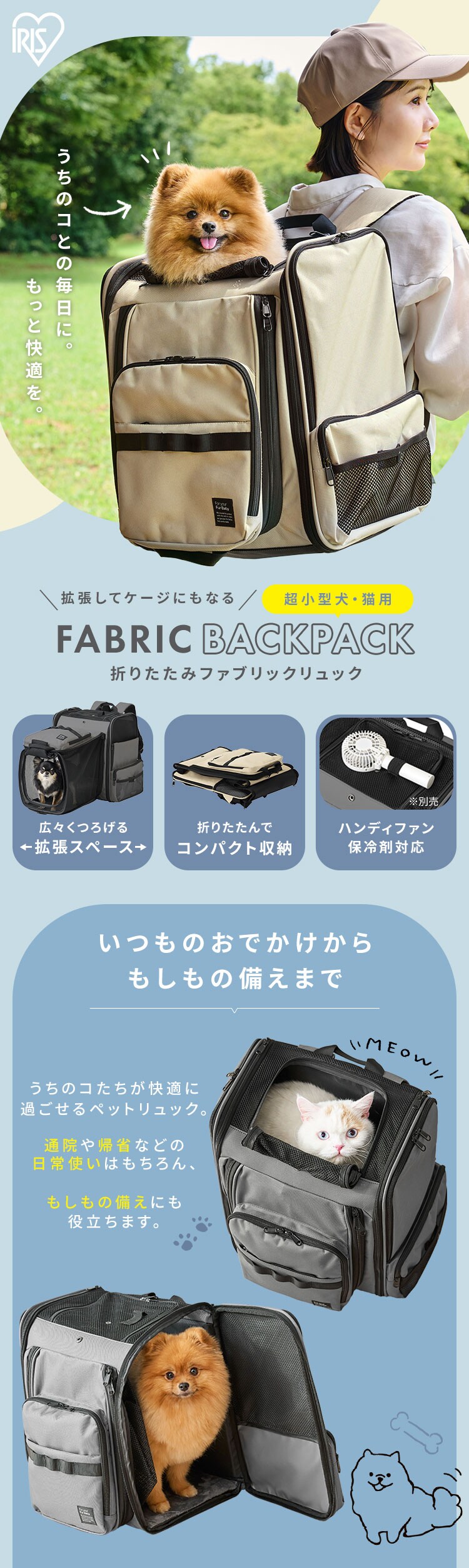 折りたたみファブリックリュック POTR-350A グレー0