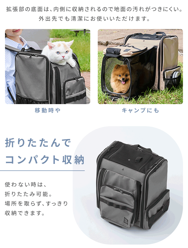 折りたたみファブリックリュック POTR-350A グレー3