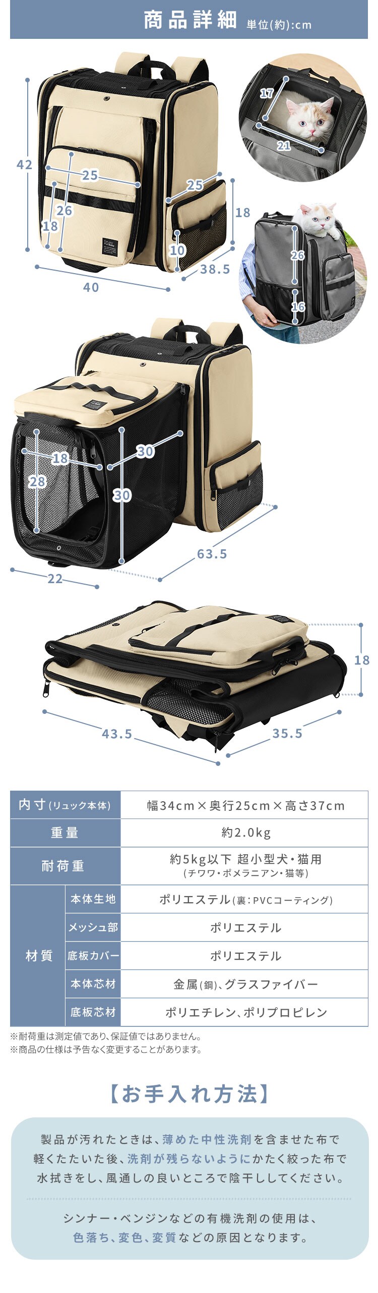 折りたたみファブリックリュック POTR-350A グレー9