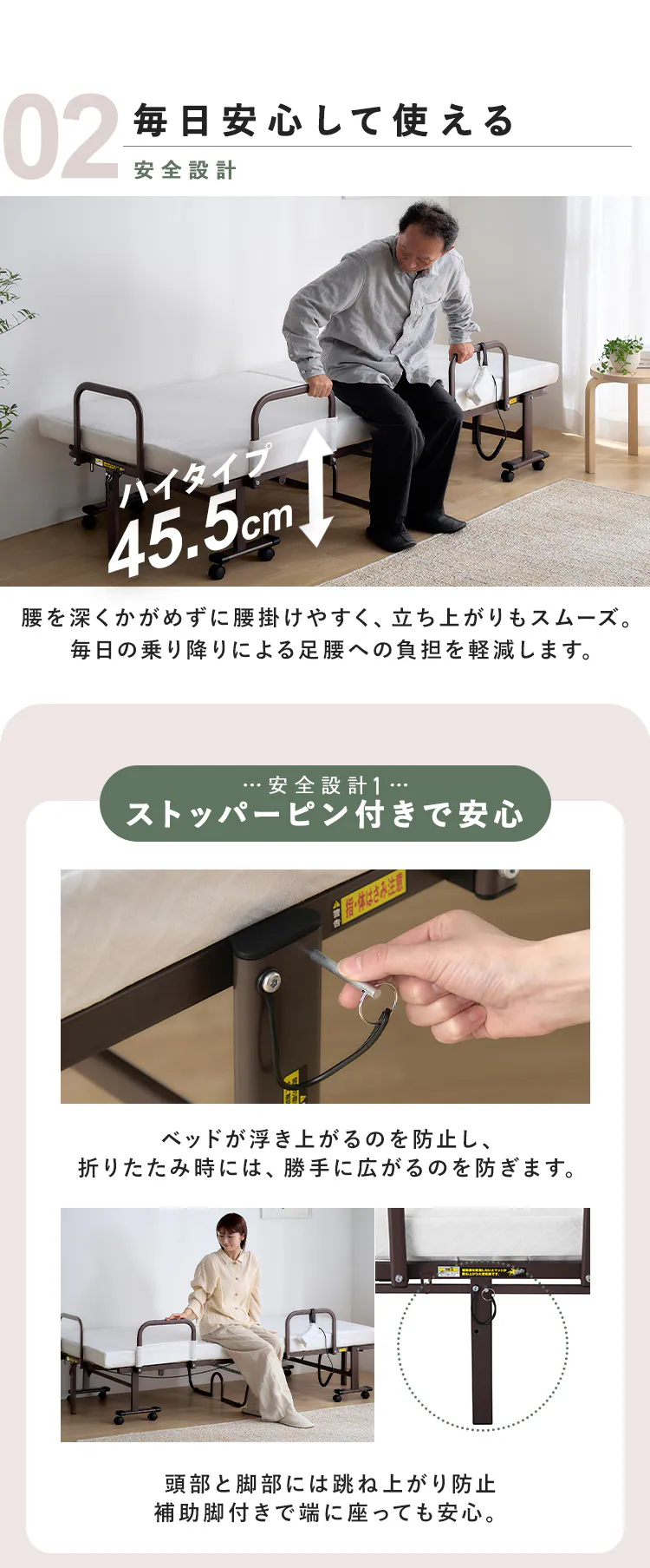 折りたたみ電動リクライニングベッド  OTB-BDH-R ホワイト4