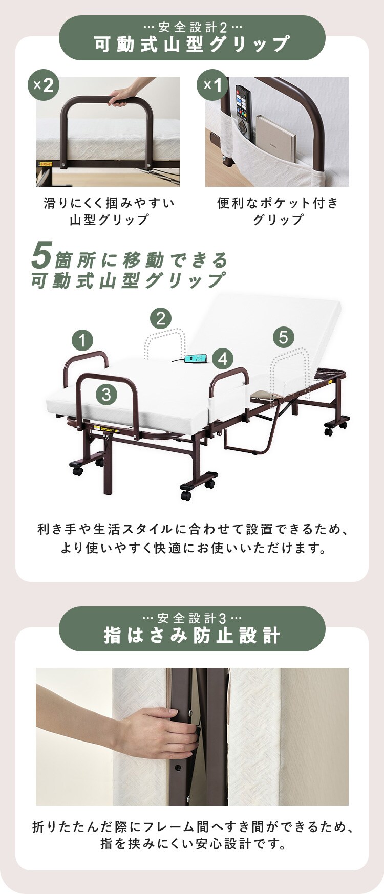 折りたたみ電動リクライニングベッド  OTB-BDH-R ホワイト5