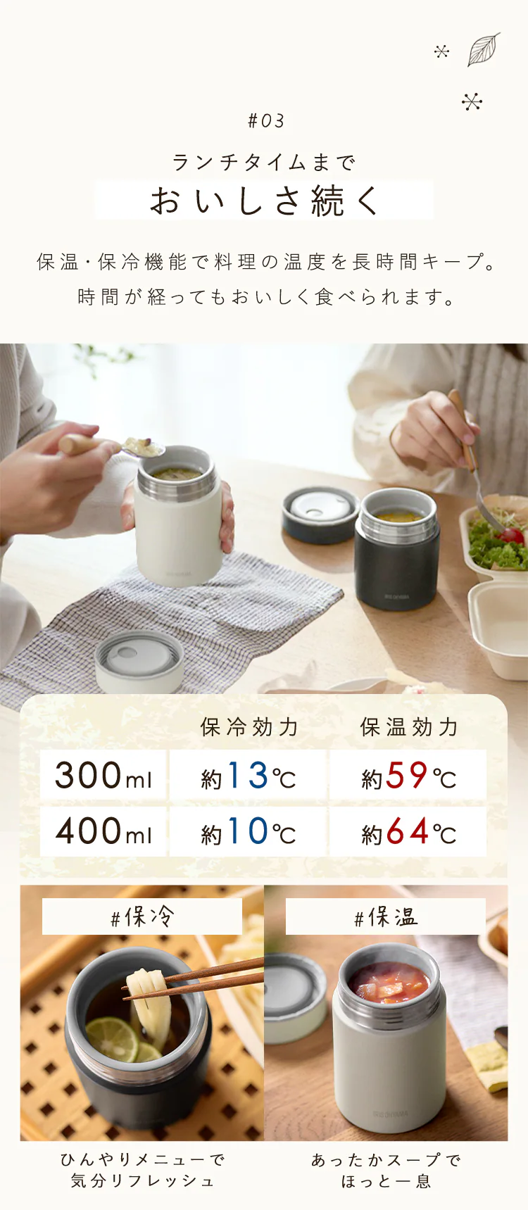 セラミックコーティングスープジャー 400ml CSJ-400 ホワイト3